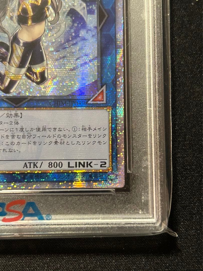 アジア版 I:Pマスカレーナ 20th PSA10 美品
