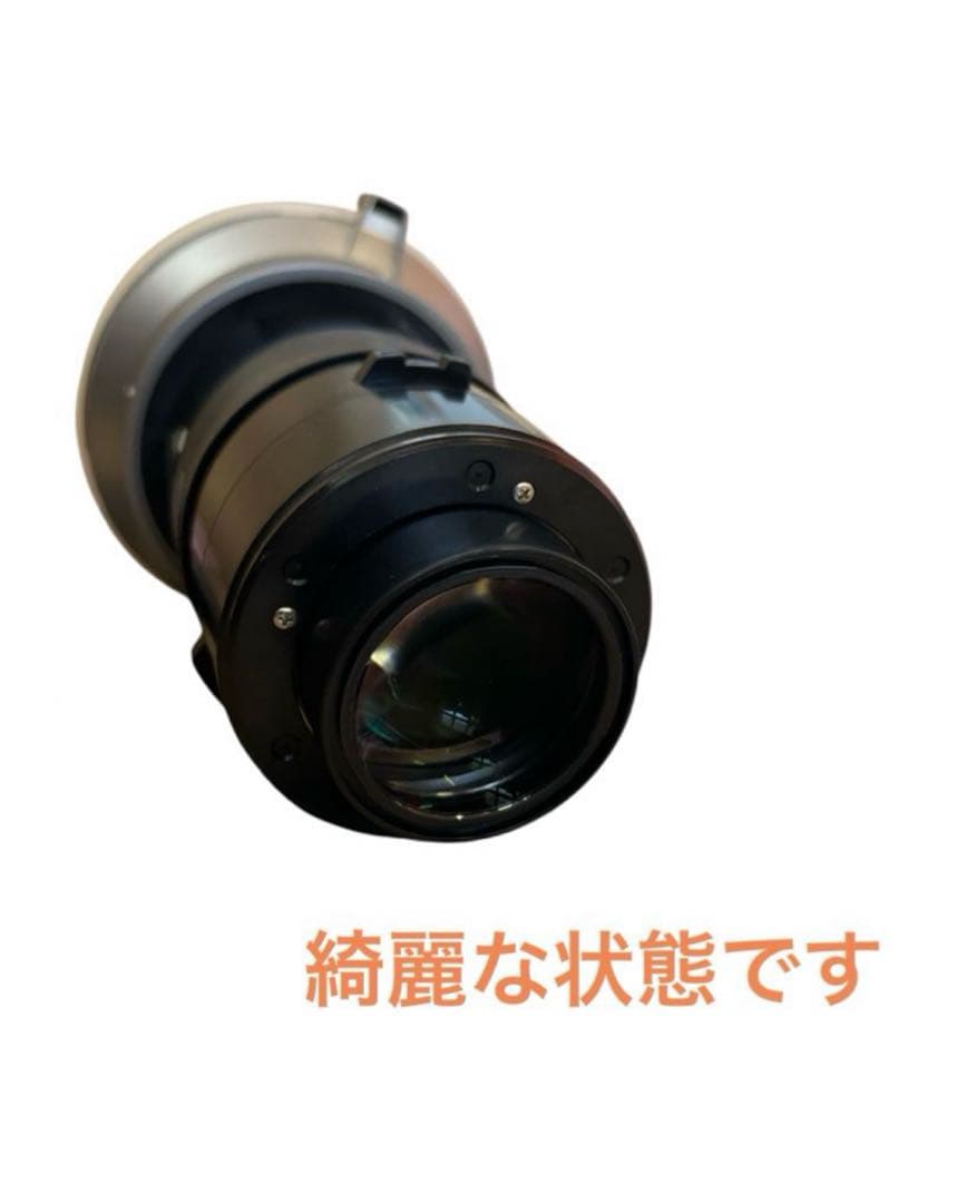 EPSON ELPLM05 プロジェクター用レンズ 送料無料