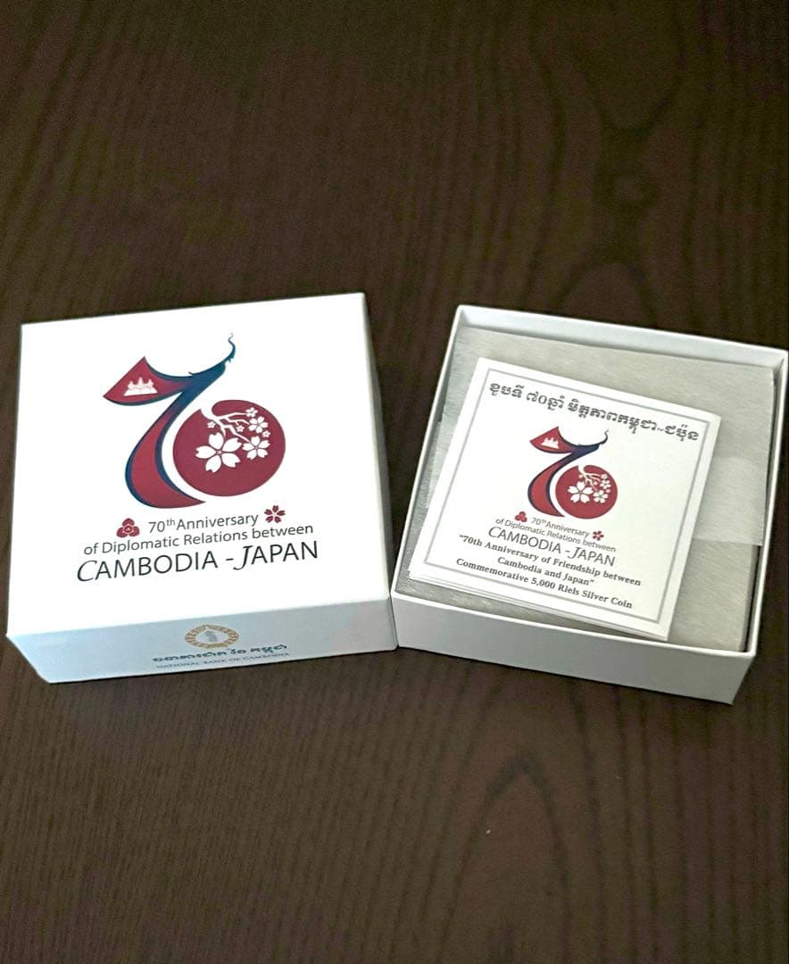美品】日カンボジア友好70周年記念 5,000リエル プルーフ銀貨幣セット