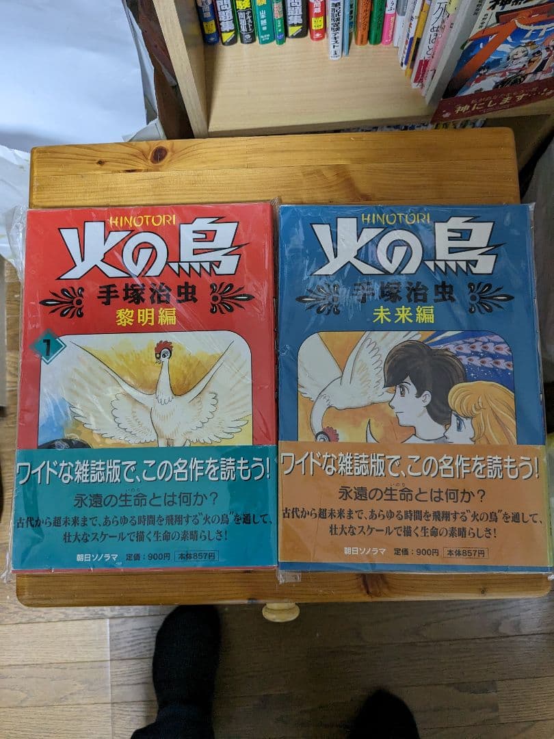 ポケモンカードゲームバトルパートナーズ　新品シュリンク付き＋ジャンク全巻セット他