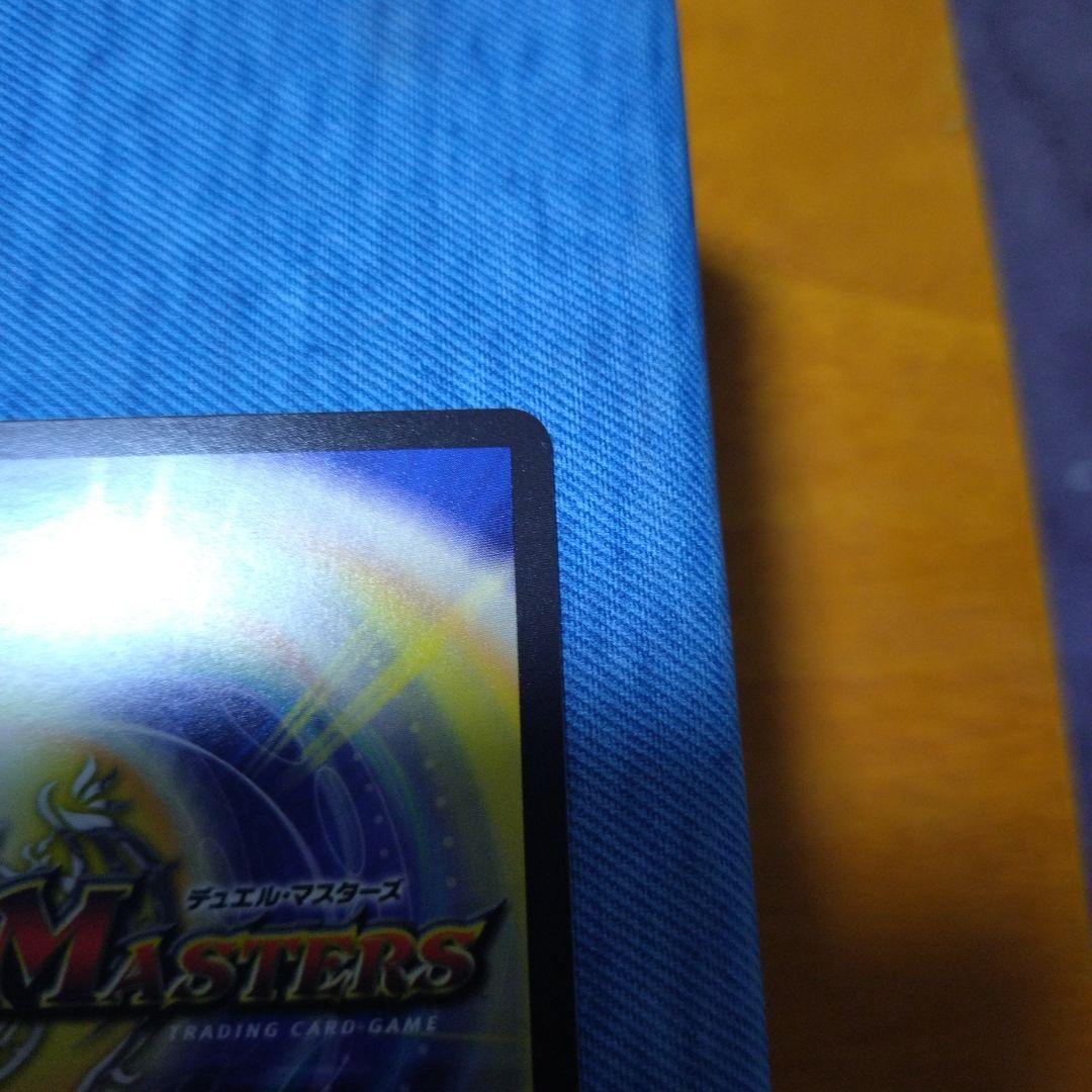 光開の精霊サイフォゲート　金トレジャー　最安即決