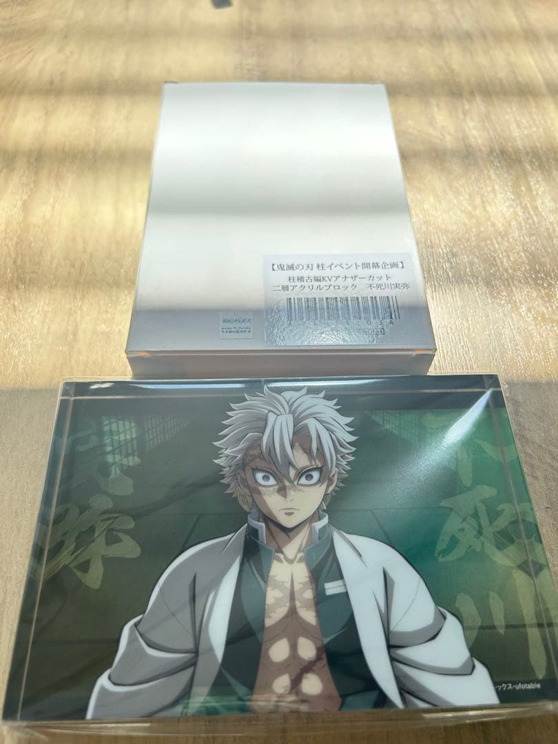 上鳴電気 カード 2種 各40枚 合計80枚セット ヒロアカ