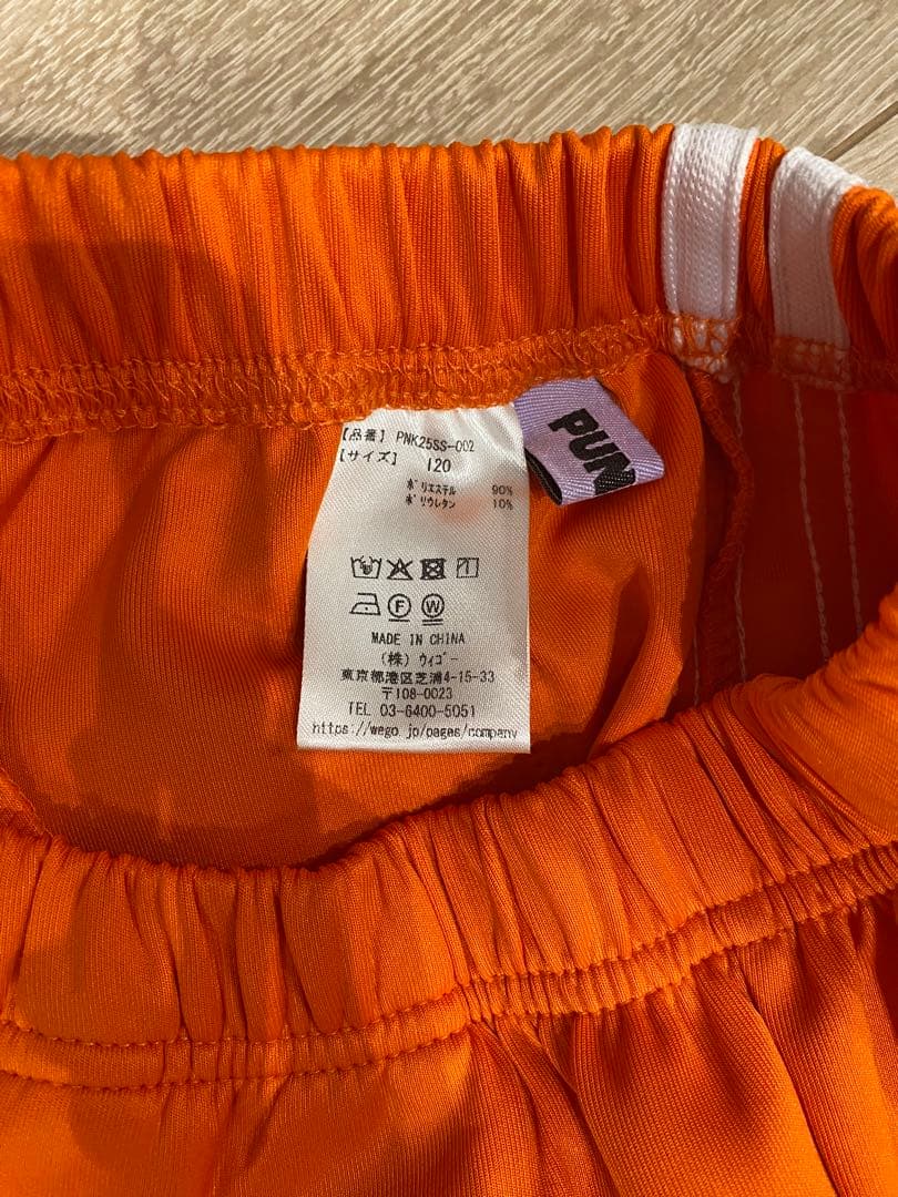 PUNYUS ジャージ　セットアップ　120