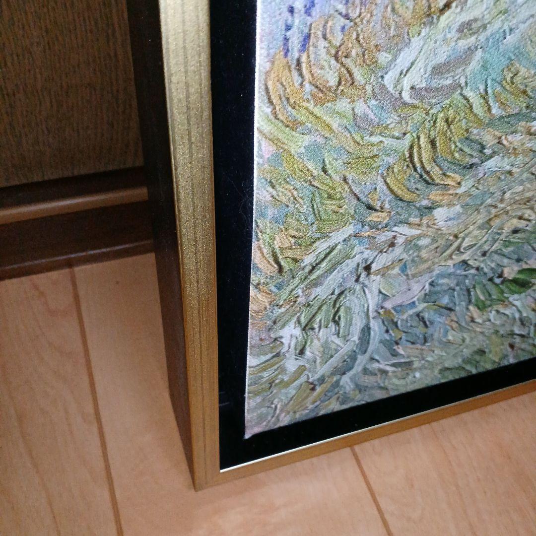 ゴッホ『サンポール病院の背後の山の風景』キャンバス加工フレーム付き