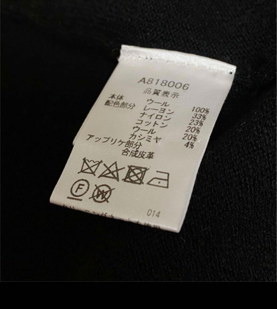 美品　アルチビオ ニット　セーター