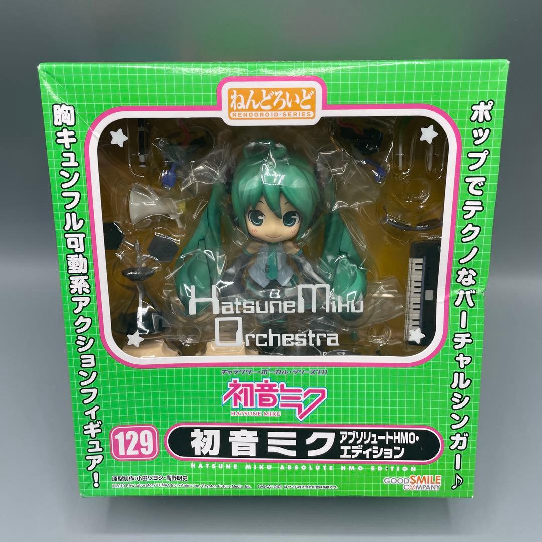 ねんどろいど 初音ミク アブソリュート HMOエディション