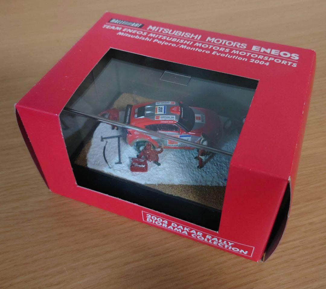 パジェロ2004ダカールラリー ジオラマ②