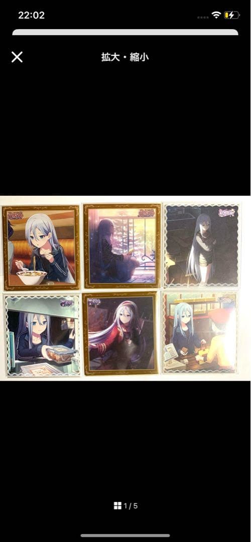 moon4　リクエスト11点