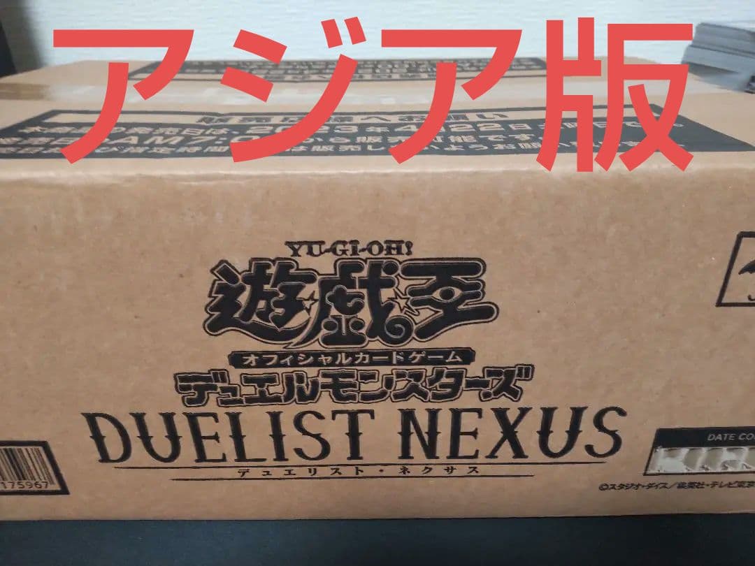 遊戯王 DUELIST NEXUS デュエリストネクサス 1カートン アジア版