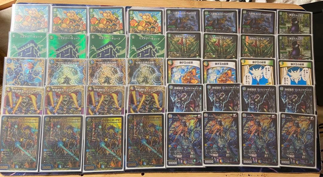 デュエルマスターズ デッキ 5cキューブ