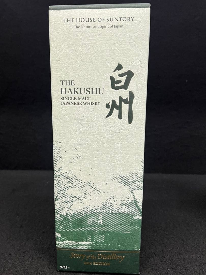 サントリー / 白州 2024年 】ウイスキー 未開封 700ml 43% 飲料・酒