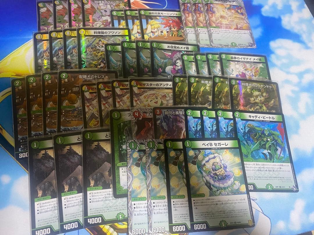 ドリームメイト デッキ