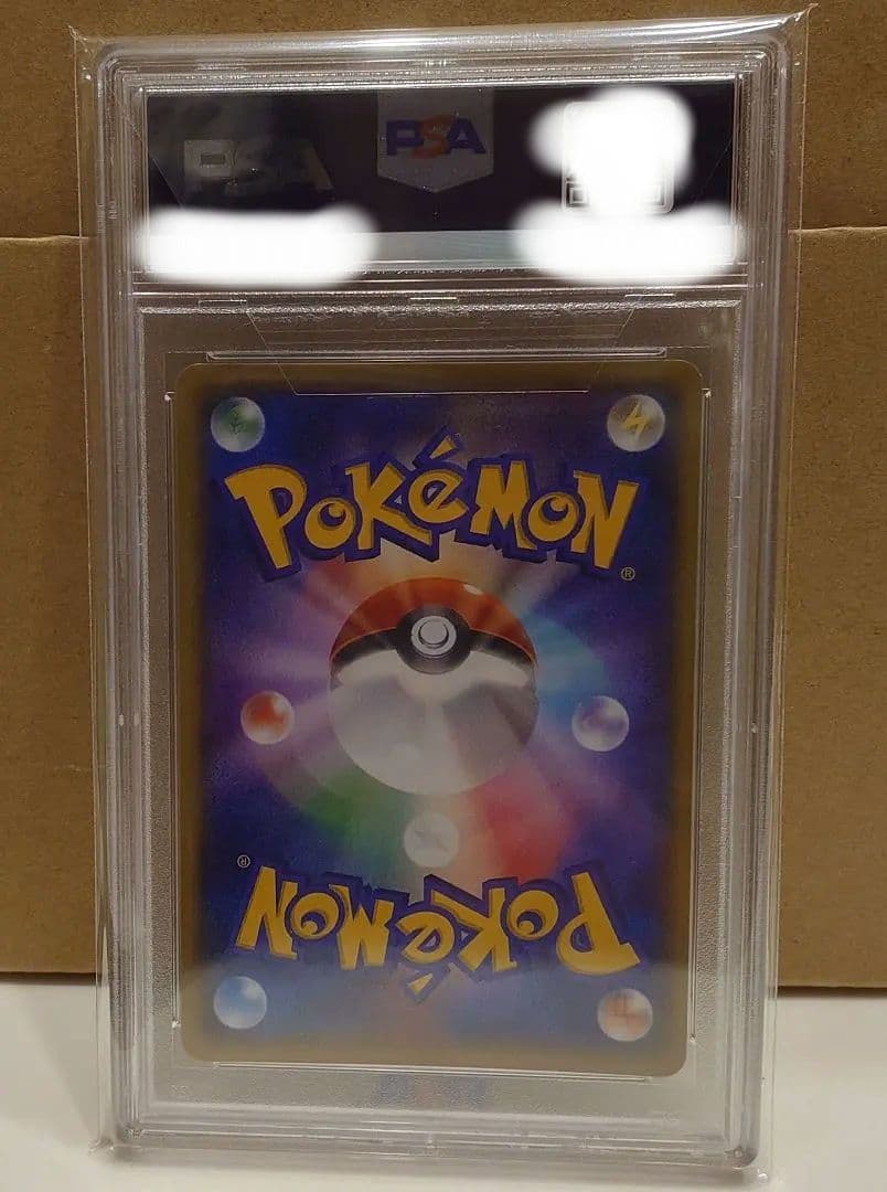 アクア団のカイオーガex RR 美品 ポケモンカード PSA10