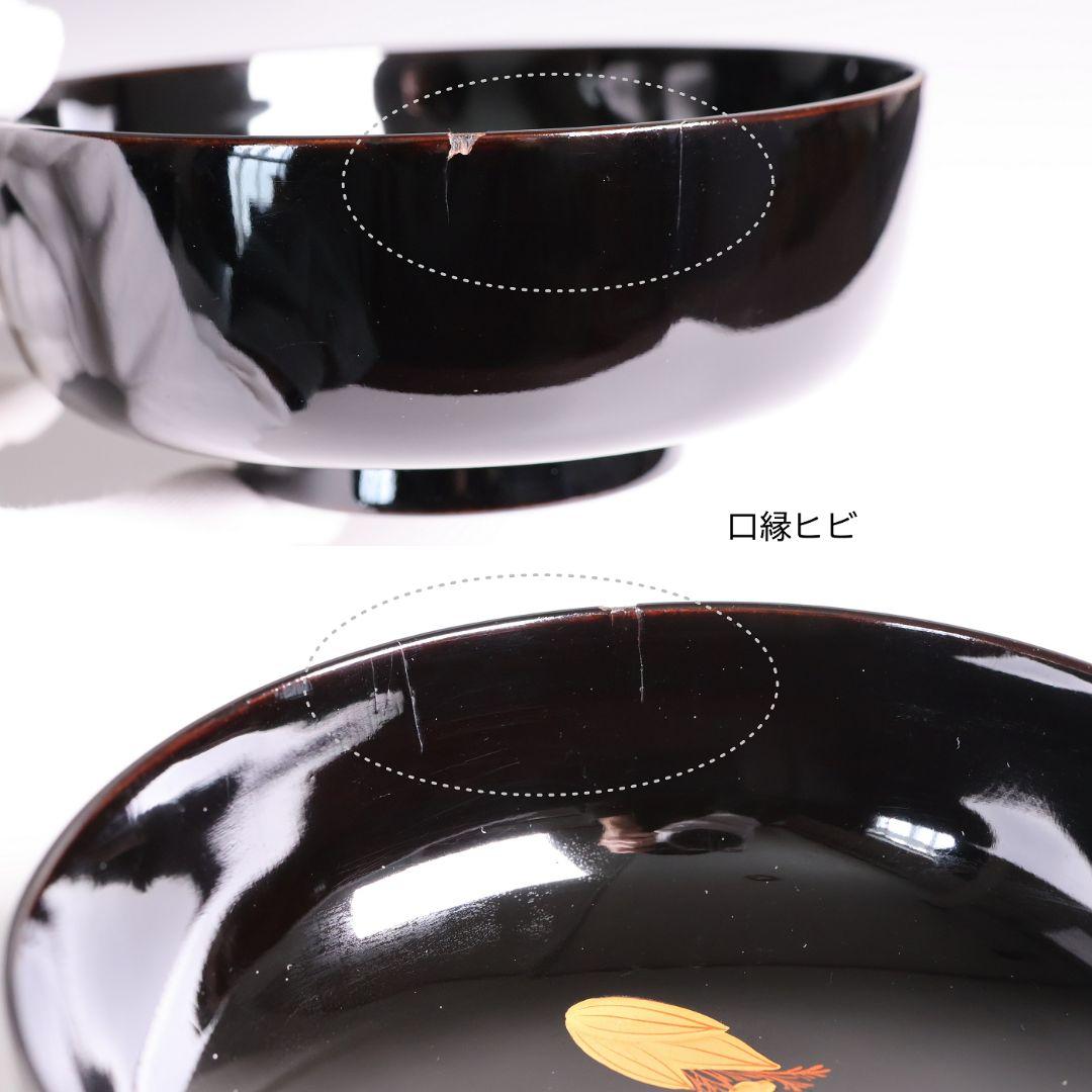 CM416】訳あり 天然木漆塗 月と梅 福寿草 金蒔絵 黒塗椀