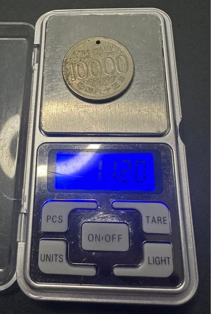 激レア】昭和65年 10000円 硬貨 古銭 1万円 骨董品 - メルカリ