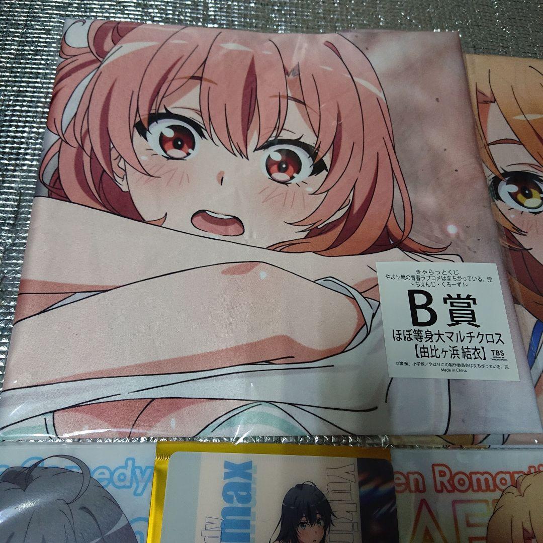 きゃらっ 俺ガイル 全16種完全フルコンプメイドVer.Lサイズアクリル