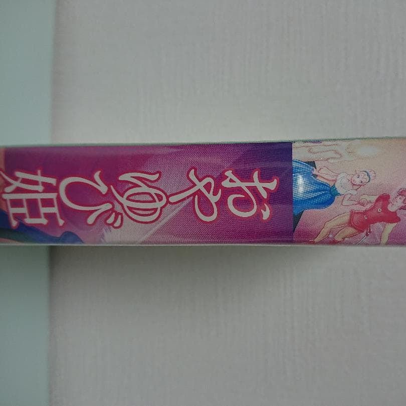 1994年制作　コレクターさん向け　未開封　VHS 未開封 おやゆび姫