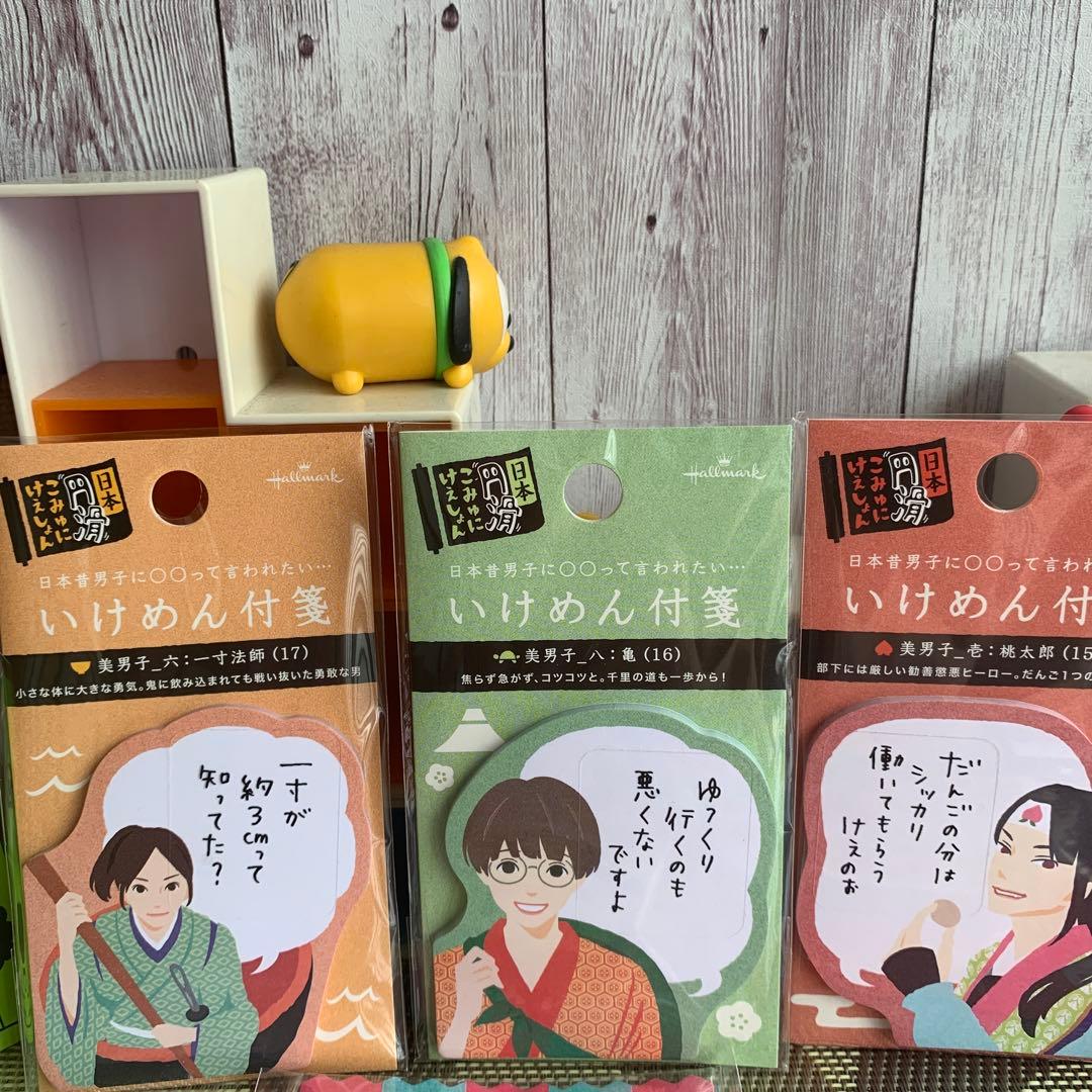 付箋メモ✨すみっコぐらし✨リラックマ✨ケアベア✨amifa✨イケメン