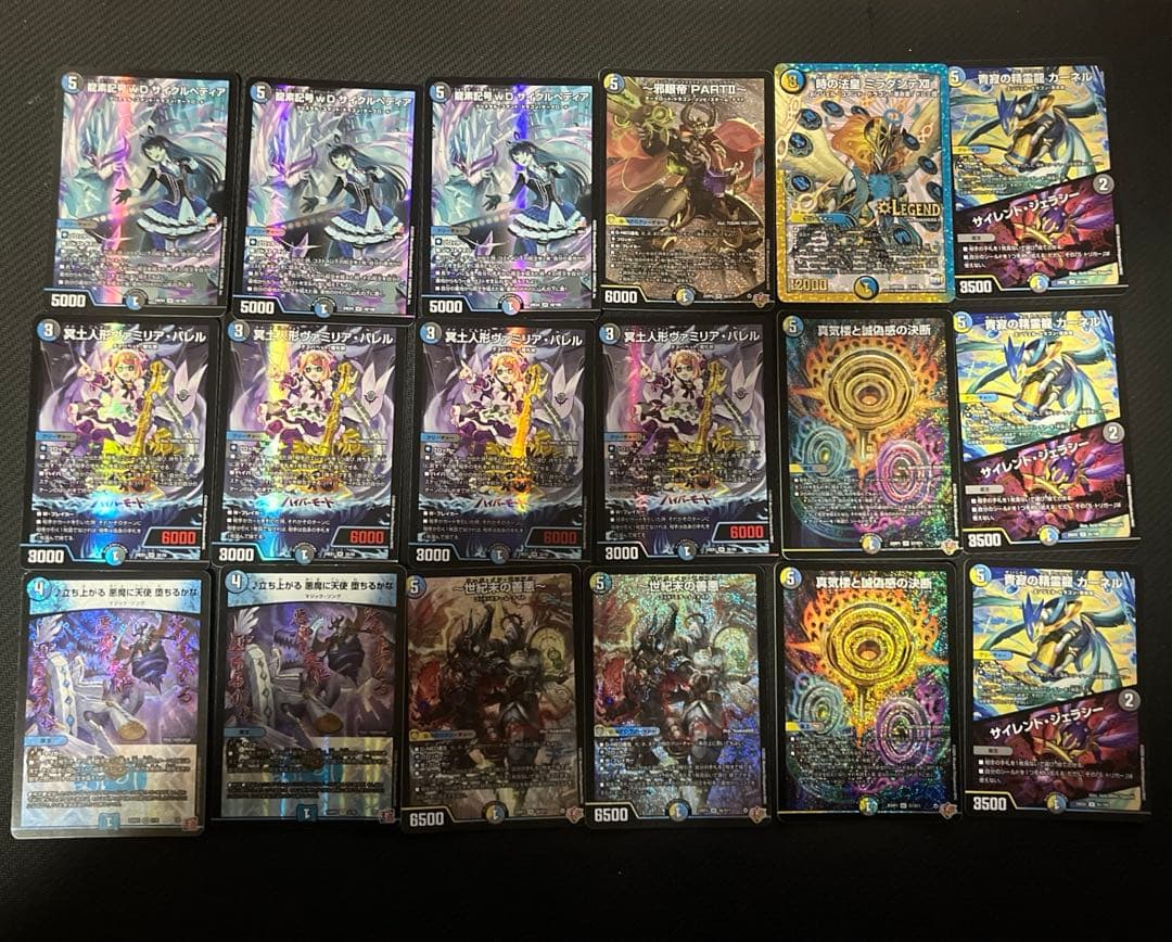 デュエルマスターズ ドロマーゼンアク ドロマーハンデス デッキパーツ