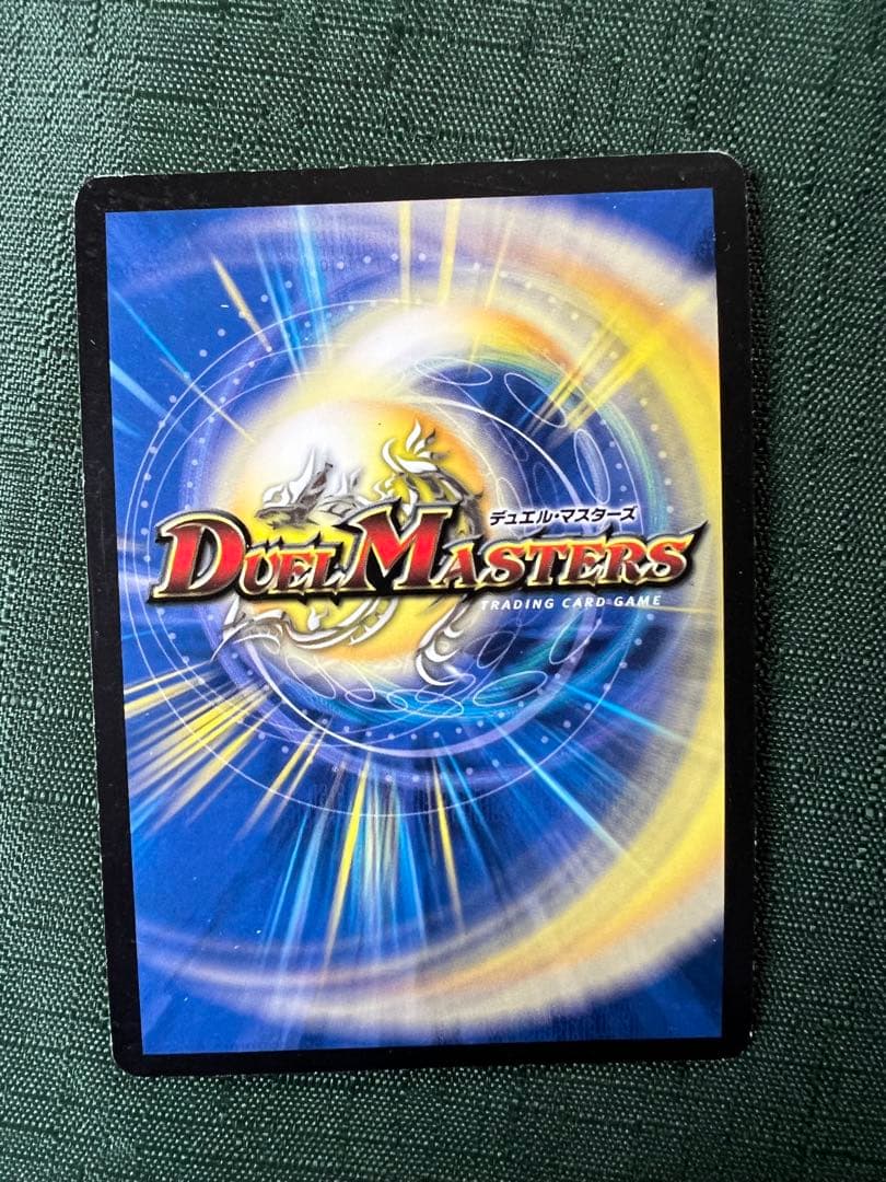 デュエマ　初期　引退品　まとめ売り