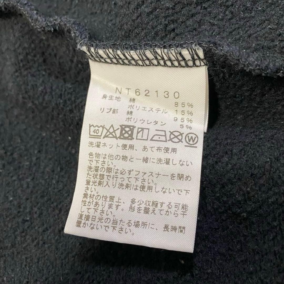 【美品✨】ザノースフェイス リアビュー フルジップパーカー 裏起毛 黒 L