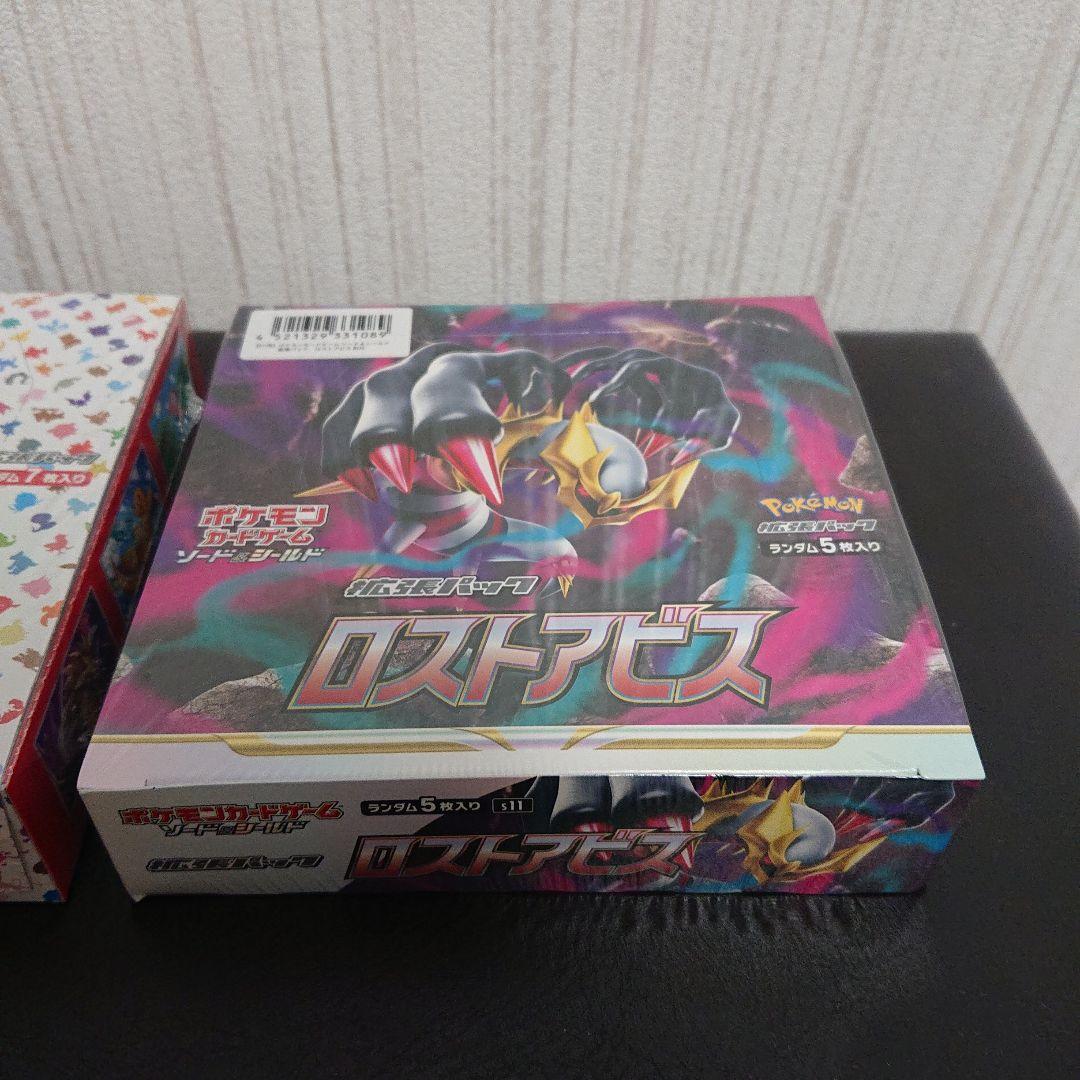 シュリンク付き 未開封 ポケモンカード 151 ロストアビス 2boxセット