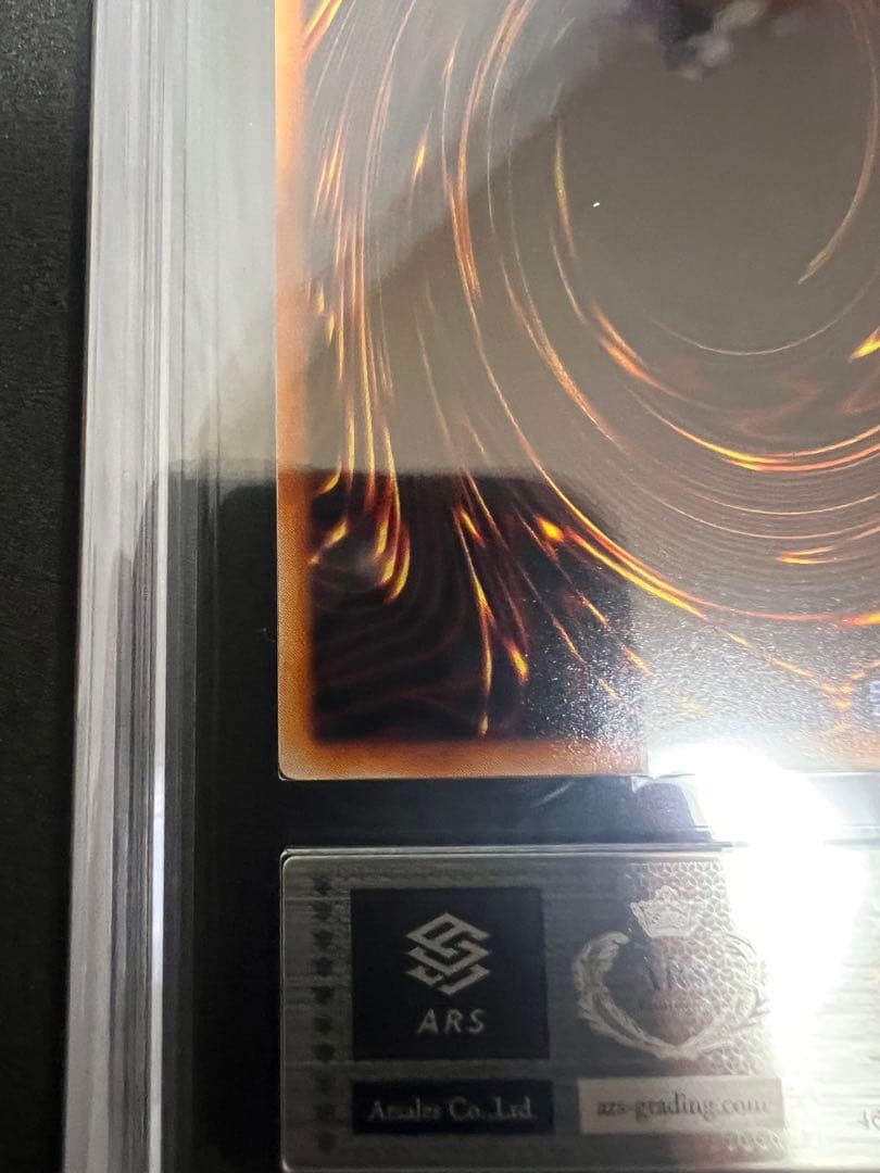 【ARS10】遊戯王 時の魔術師＋コスモクイーン