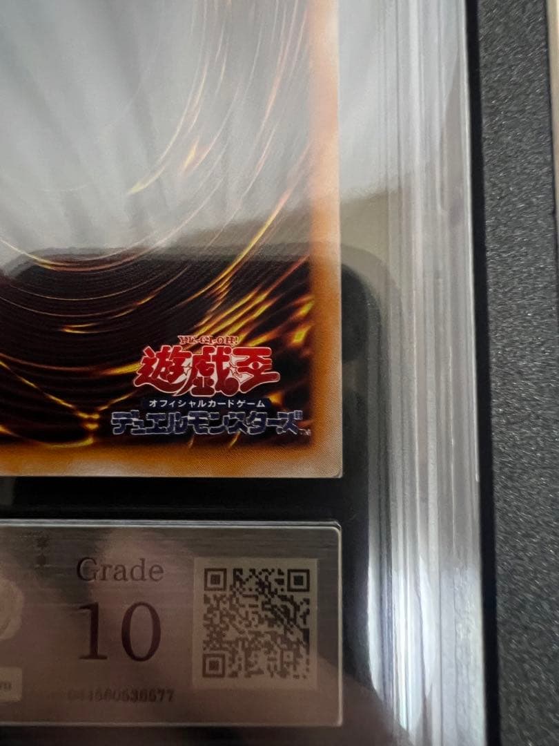 【ARS10】遊戯王 時の魔術師＋コスモクイーン