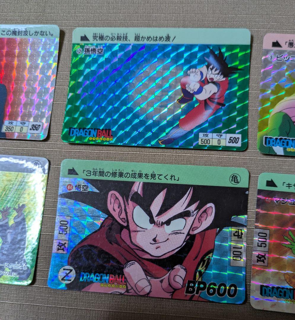レアものドラゴンボール 1995年ホロカード 6枚セット