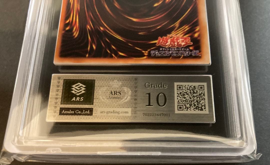 ARS10 2期　暗黒騎士ガイア　カースオブドラゴン　2枚セット