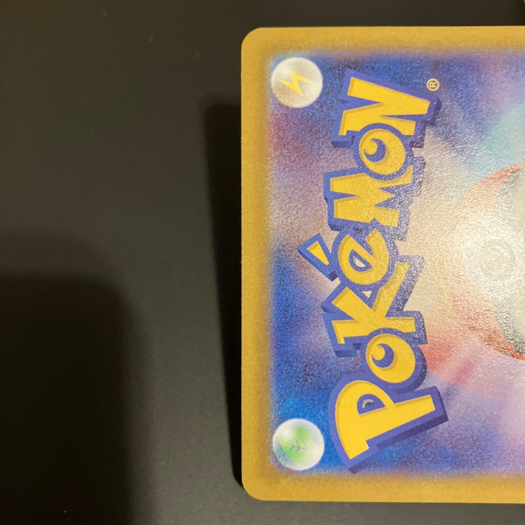 【説明欄必読】メガジガルデex MUR 極美品 ムニキスゼロ