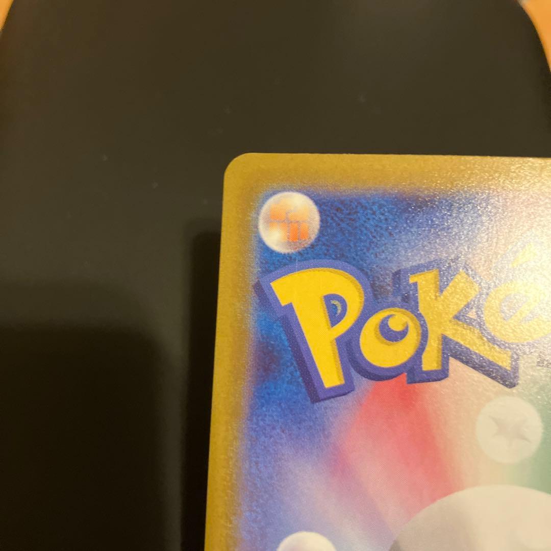 【説明欄必読】メガジガルデex MUR 極美品 ムニキスゼロ