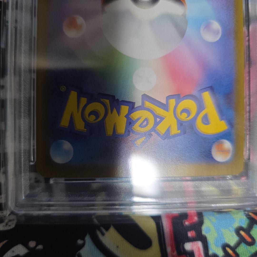 シロナのガブリアス sar (PSA10) おまけ付き