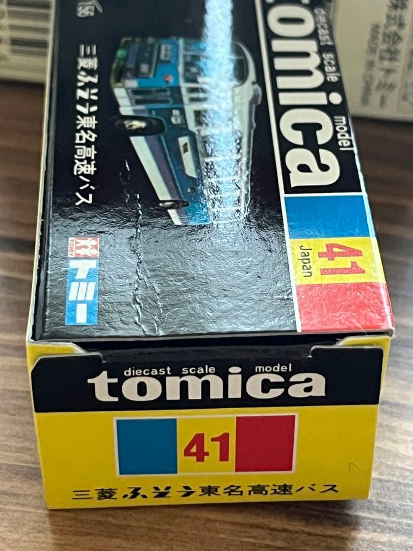 3879)トミカ 30周年記念 復刻版 18台 フルコンプリートセット トミカ黒