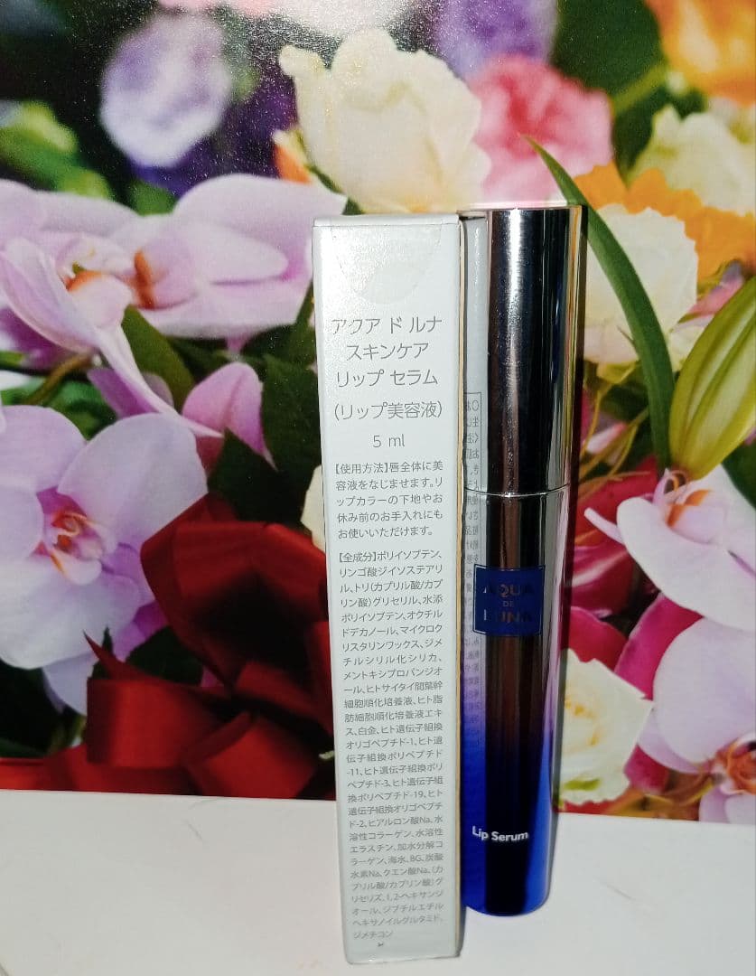 アクアドルナ リップセラム】2本 アウラ 幹細胞美容シリーズ ましゃ