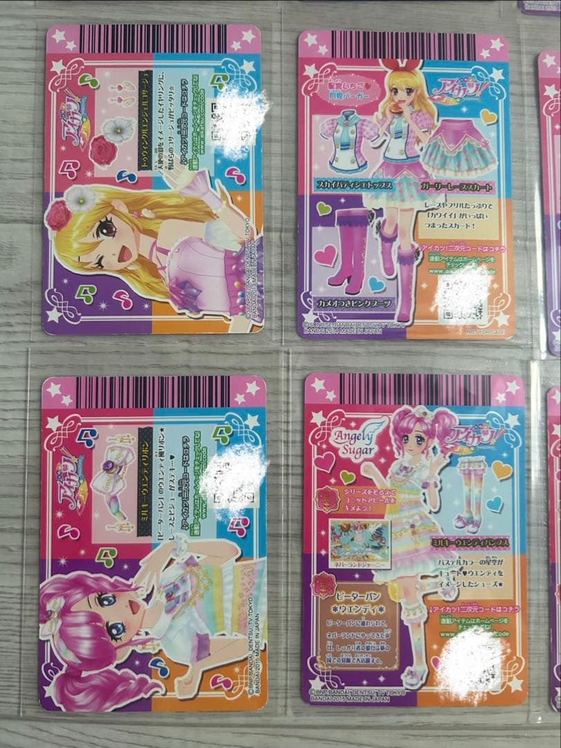 アイカツ カード 14枚セット まとめ売り バラ売り要検討 - メルカリ