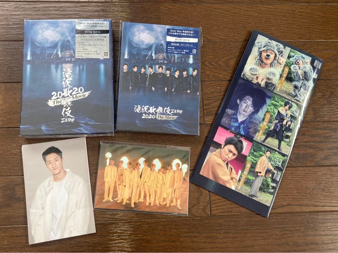 C-C-B パーフェクトブック