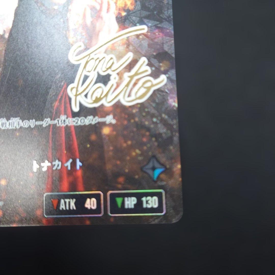 クロスタ トナカイト LRPP サイン イクシード・ランページ クロス