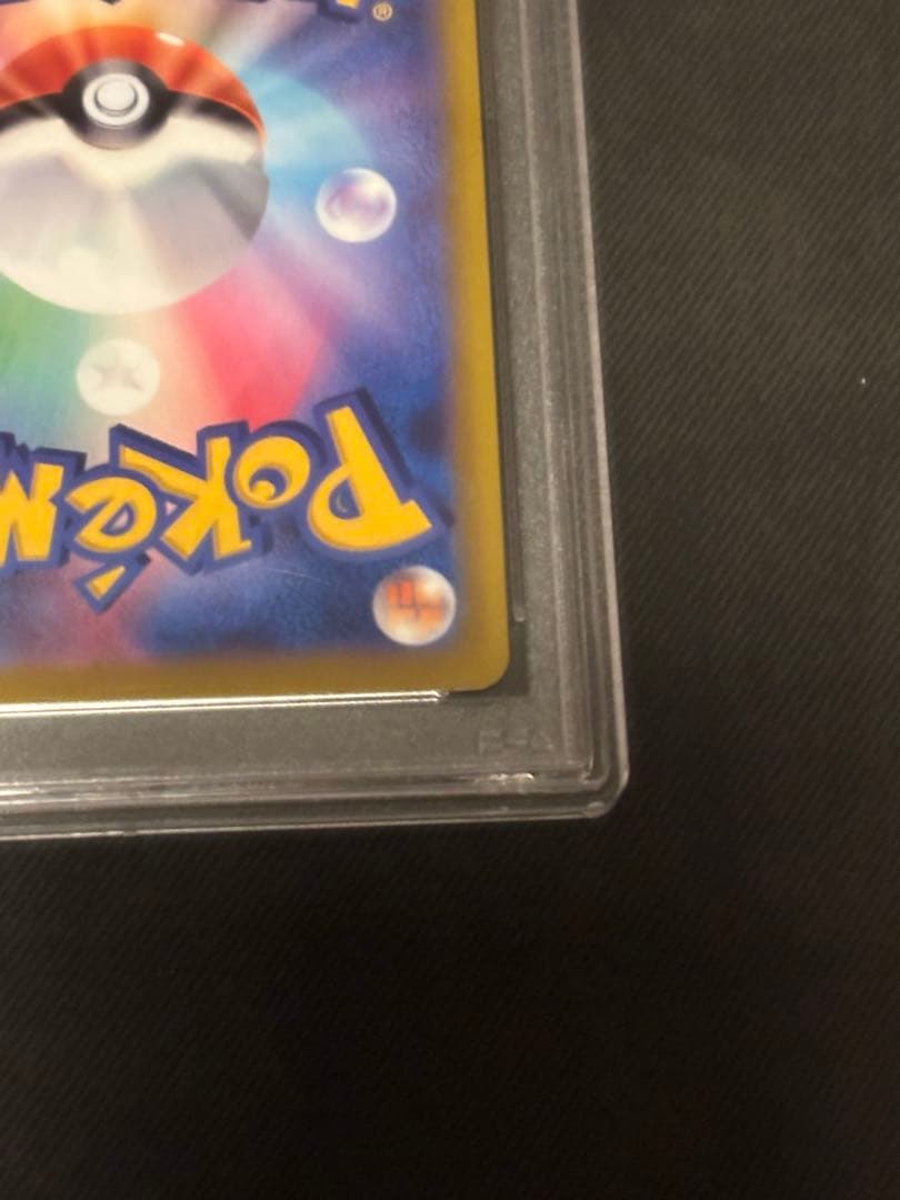 [PSA10]2022 おいわいファンファーレ〈306/S-P〉[S-P]