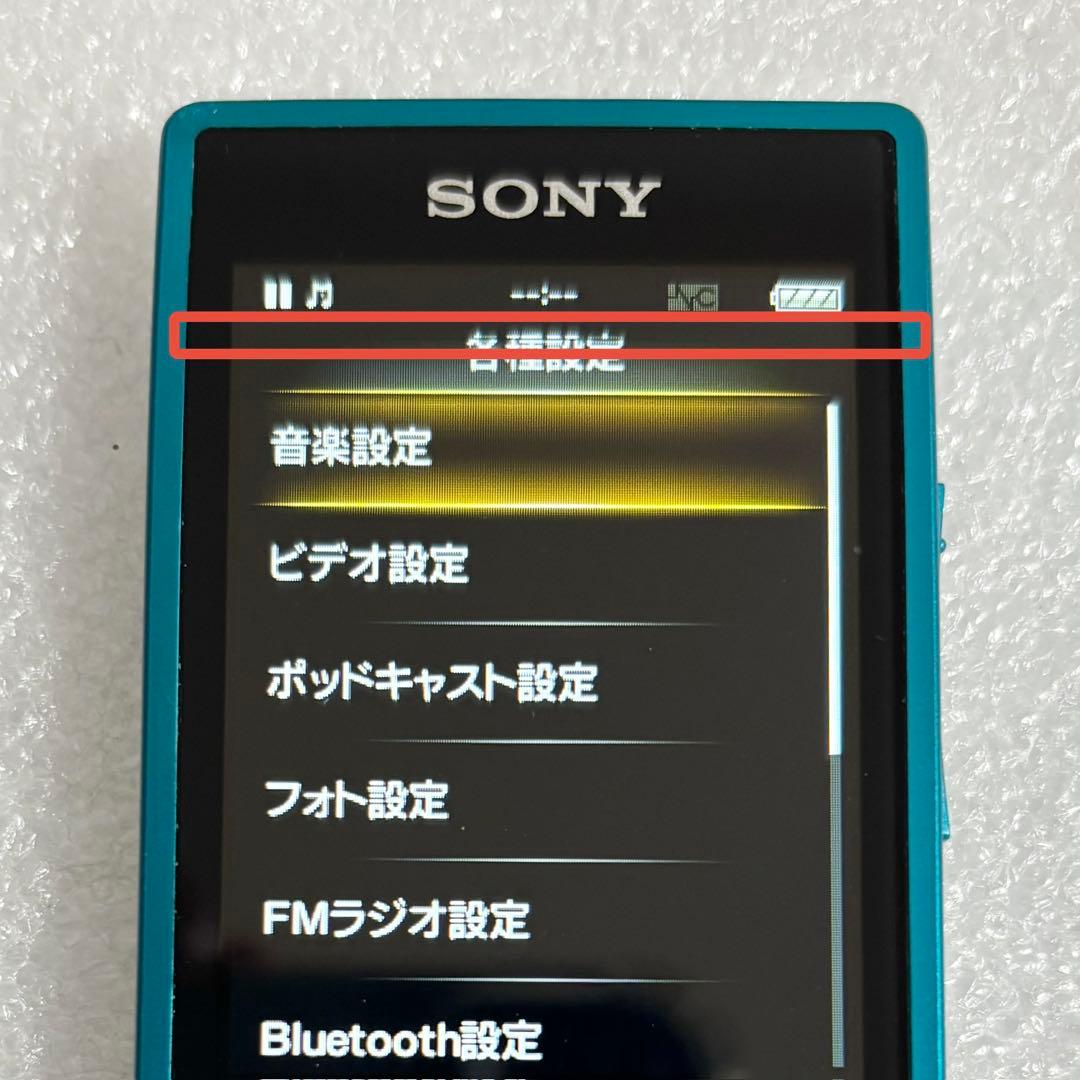 バッテリー良好】 ソニー ウォークマン NW-A16 32GB ブルー あお