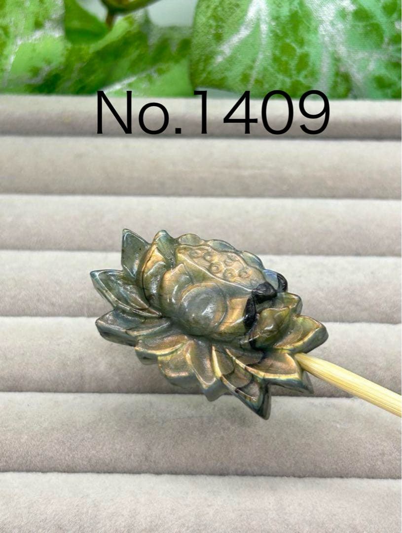 天然石ラブラドライト　きつねパーツ　No.1339