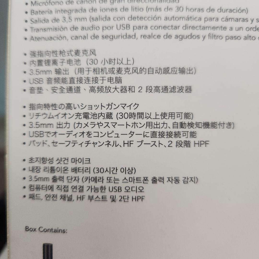 RODE VideoMic NTG コンデンサーマイク