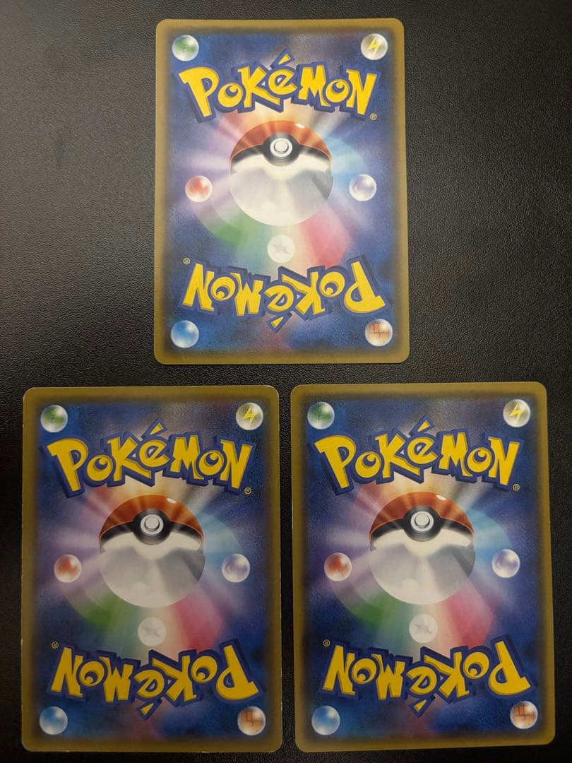 ジャッジマン SR SM7a 迅雷スパーク 066/060 3枚セット