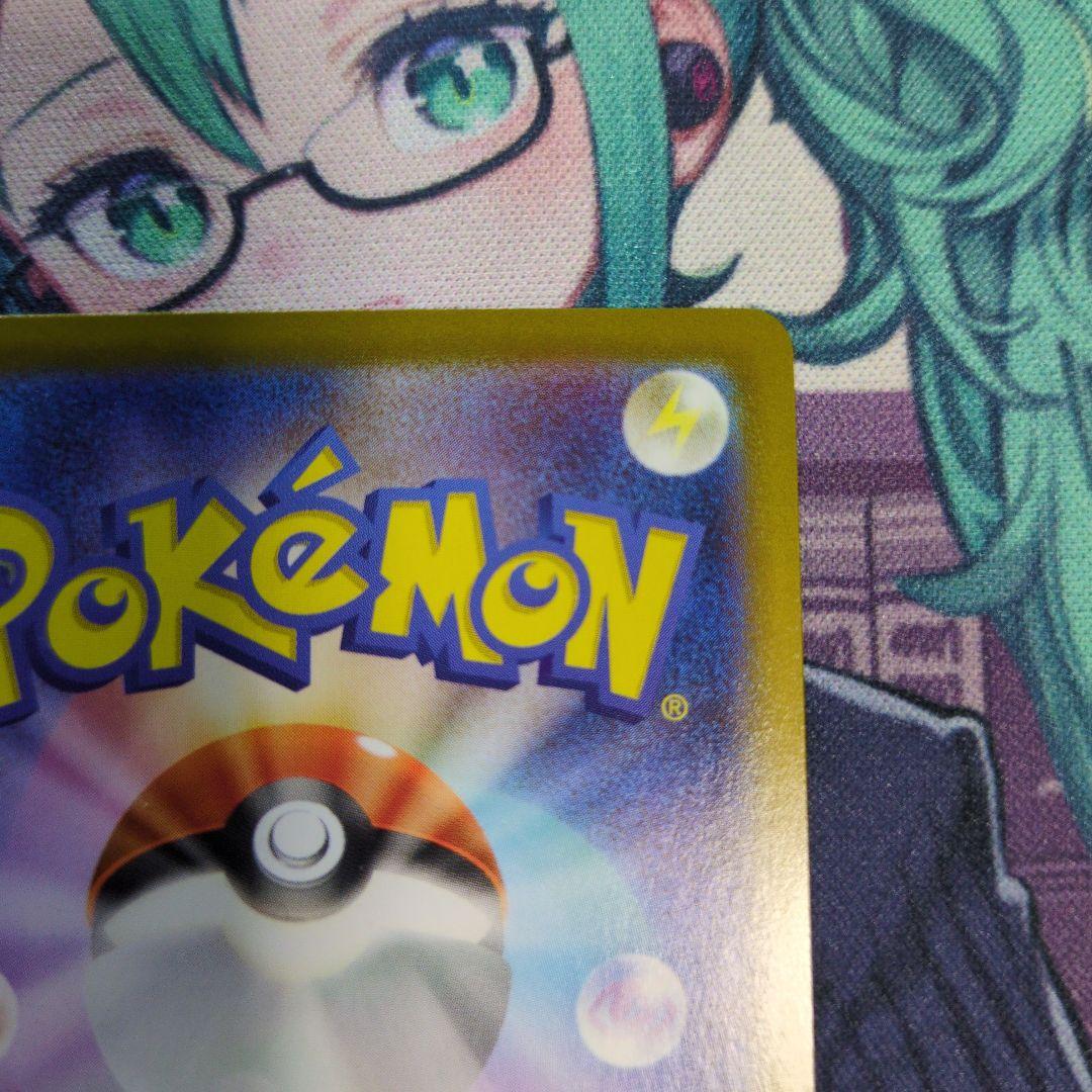 ポケモンカードゲーム　ムニキスゼロ　メガジガルデex 117/080 MUR