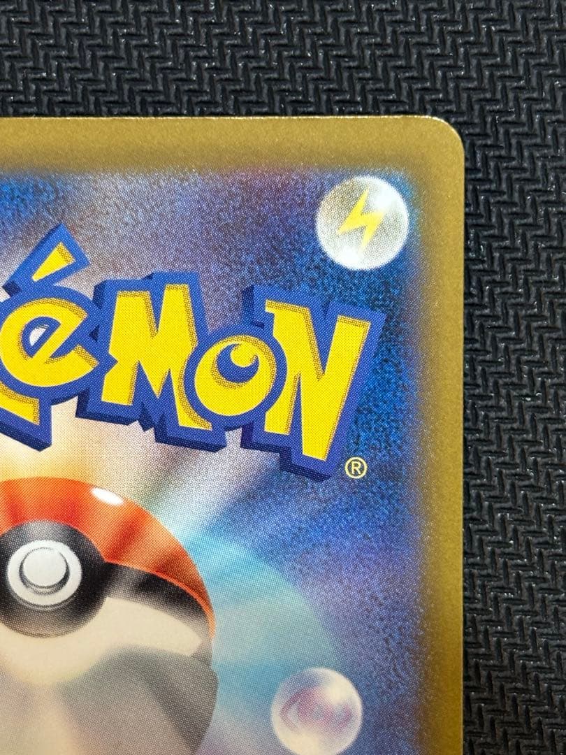 ポケモンカードゲーム MEGAドリームex メガゲンガー SAR