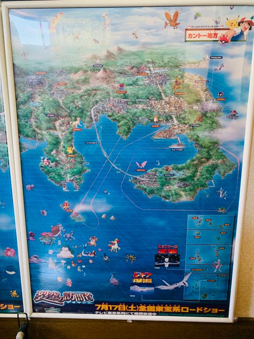 非売品【ポケットモンスター】カントー地方＆ジョウト地方☆ポスター2