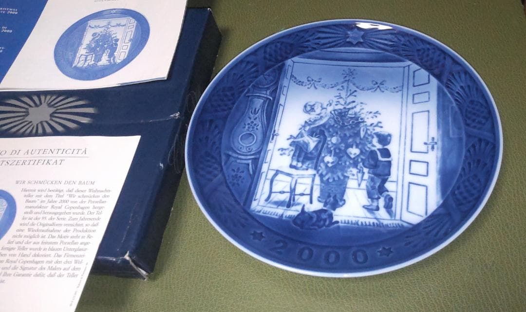 新品 ロイヤルコペンハーゲン 2000年度 クリスマス イヤープレート 限定品