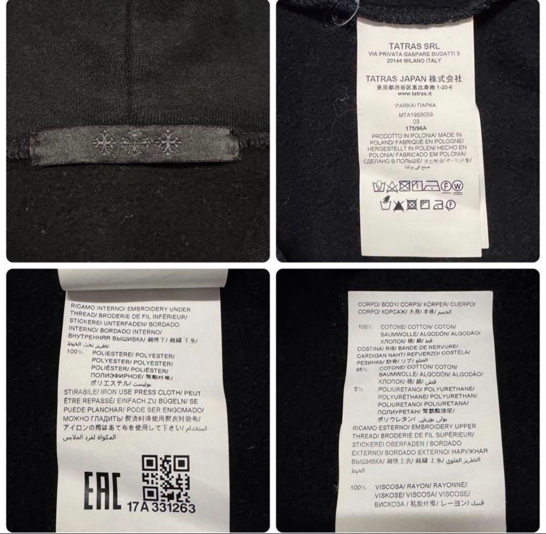 【超希少モデル・美品】タトラス アーム刺繍ロゴ スウェット パーカー