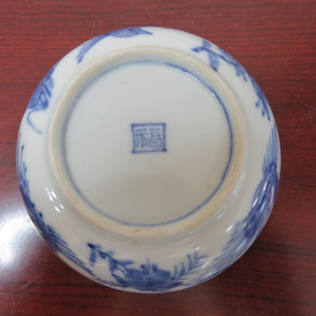 小皿 6枚 染付 丸窓 変わり縁 松竹梅 角福 人物 美品 - メルカリ