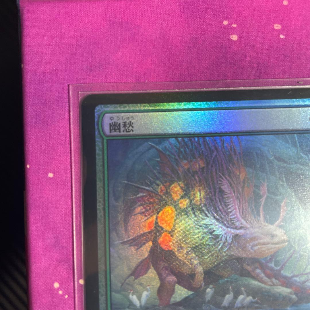 mtg ECL 252 幽愁 フォイル Wistfulness foil 日本語 - メルカリ
